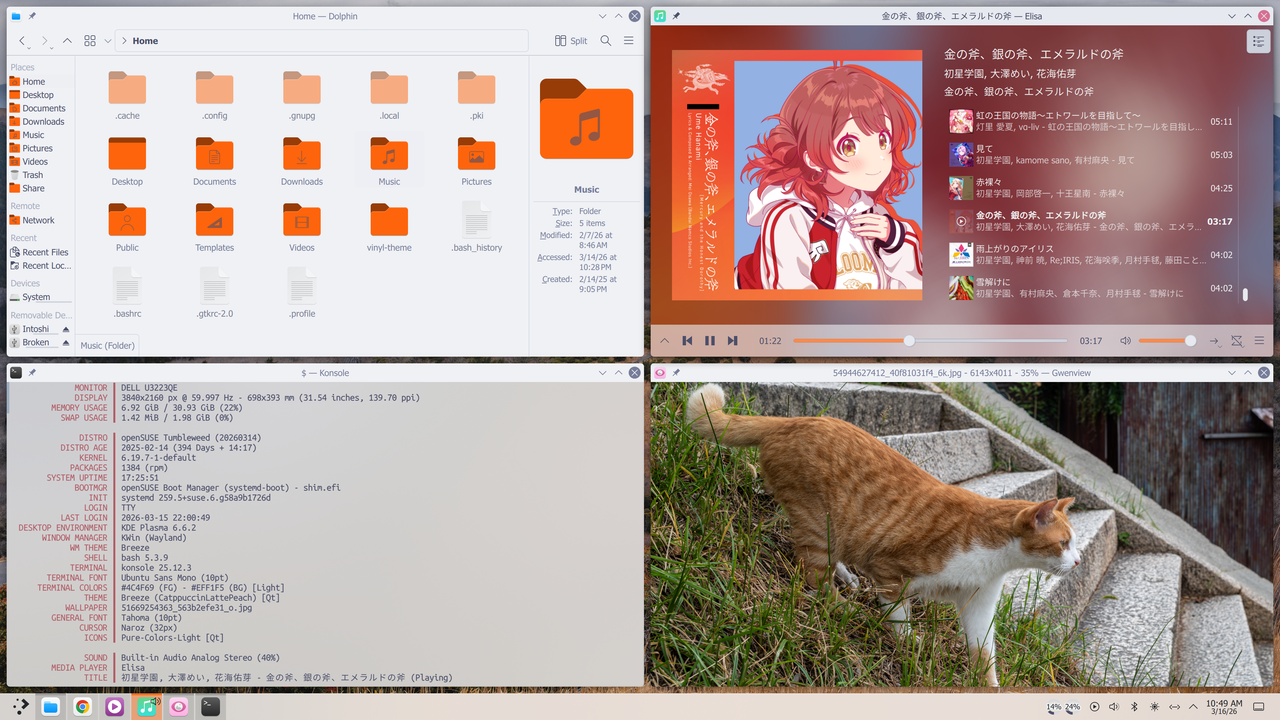 Screenshot 20260316 104924