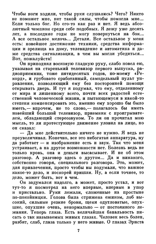 p0010