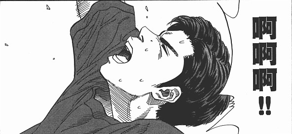 屏幕截图 2023-06-13 191049