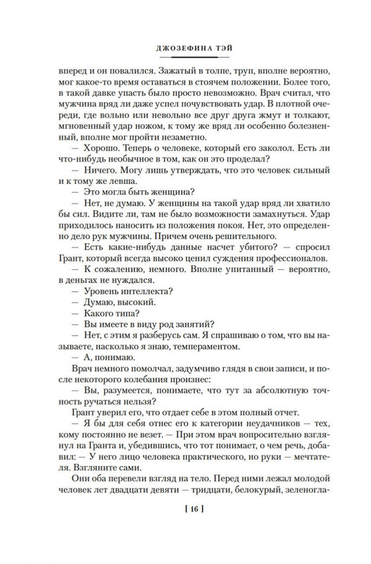 2-page-0013
