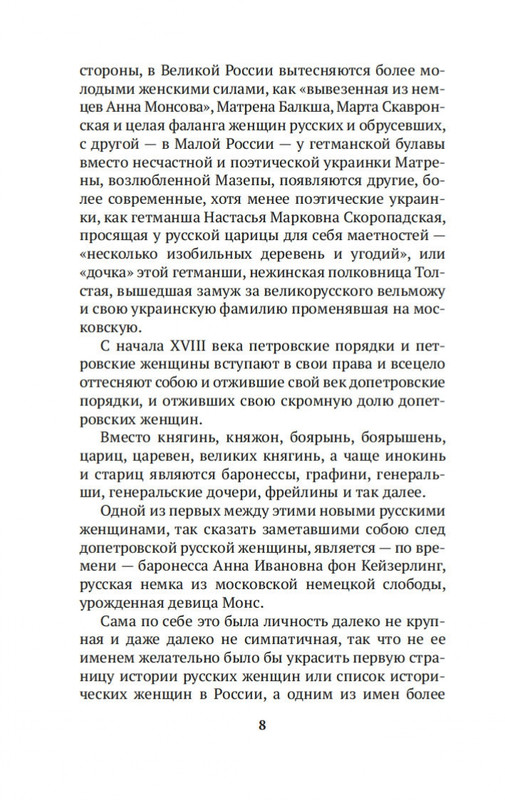2-page-0006