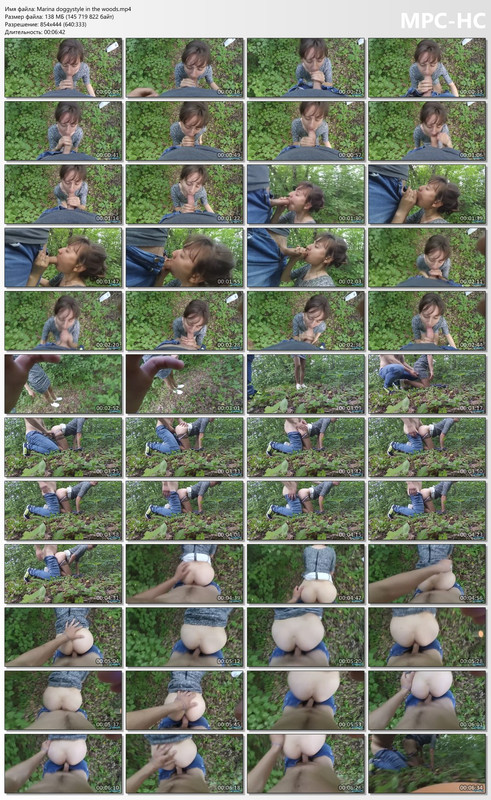 Marina doggystyle in the woods