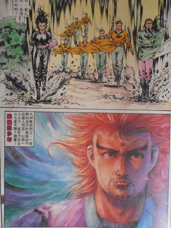 如来神掌：最完美的阵法