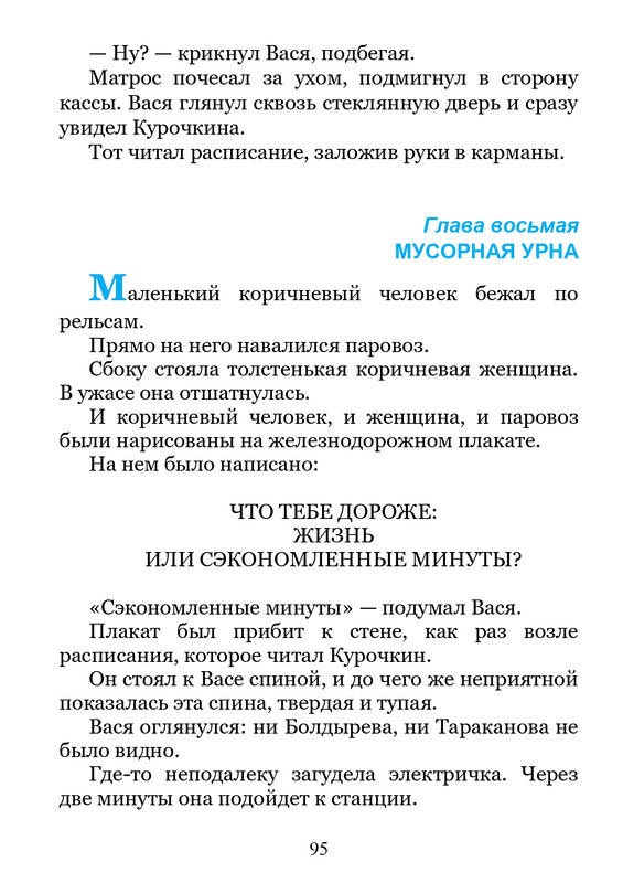2011-page-0096