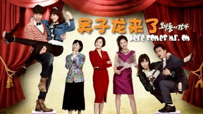 Drama Here Come's Mr.Oh
