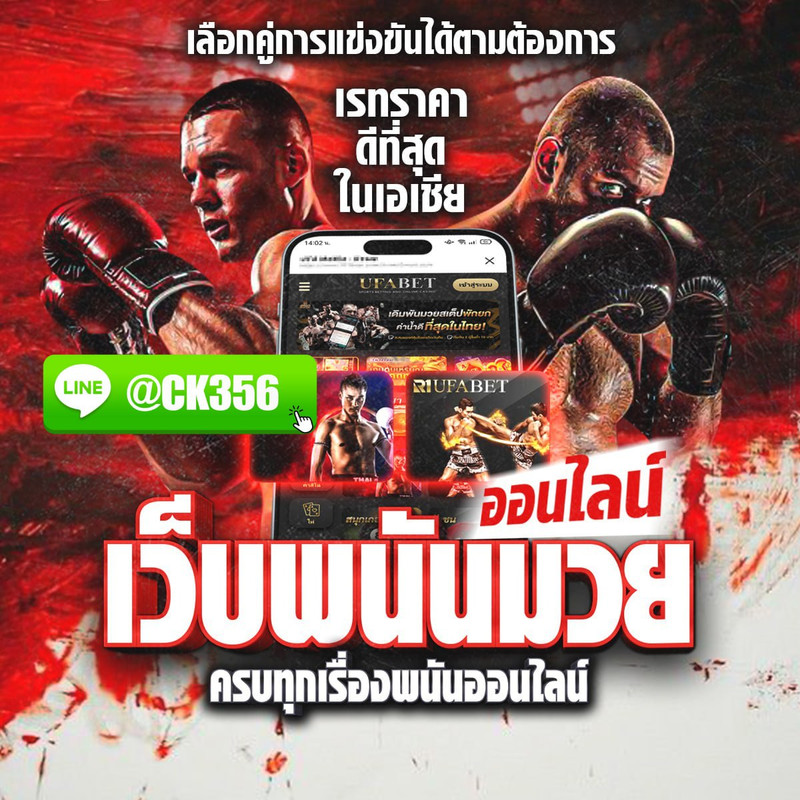 ไฟล์แนบ: