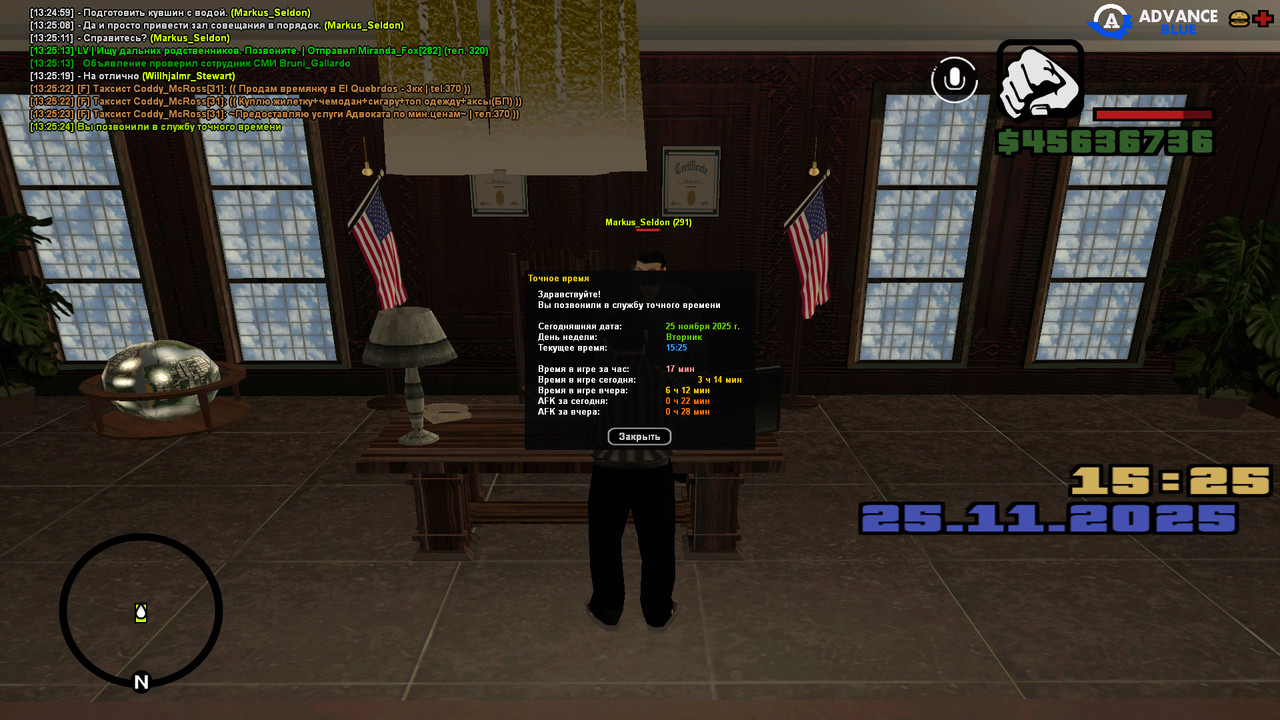 screenshot 2025 11 25 13 25 24 457