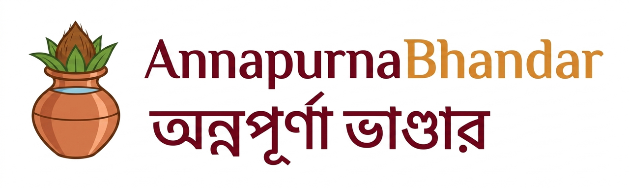 অন্নপূর্ণা ভাণ্ডার লোগো