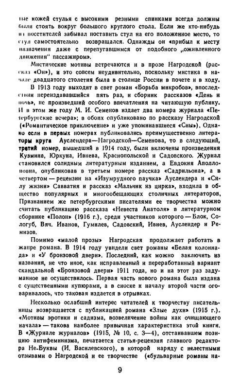 p0011