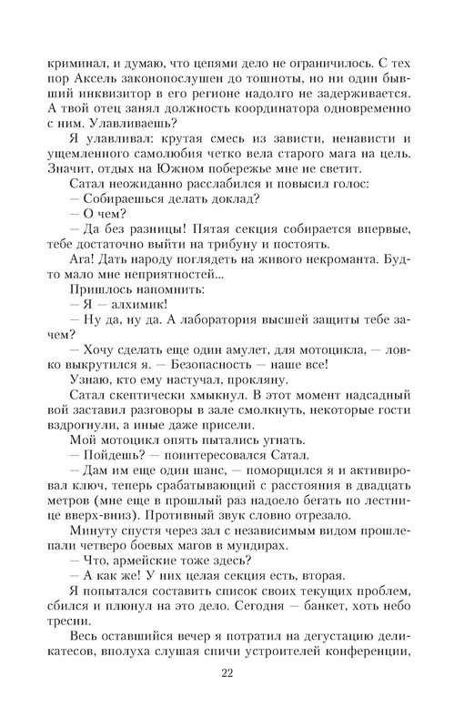 p0022