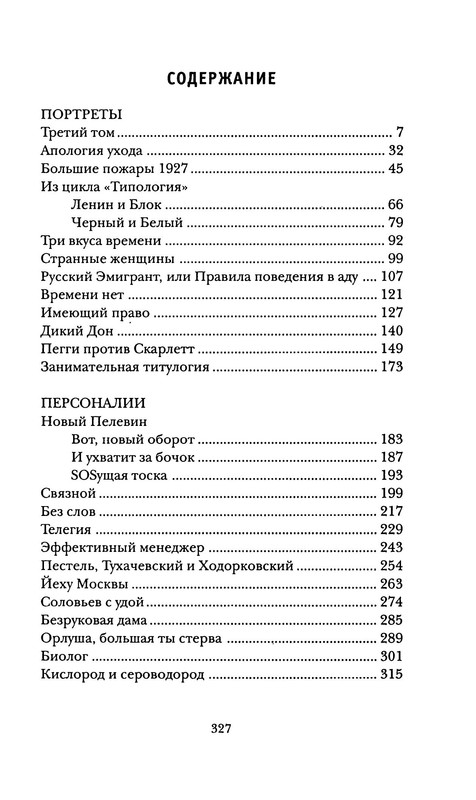 p0033