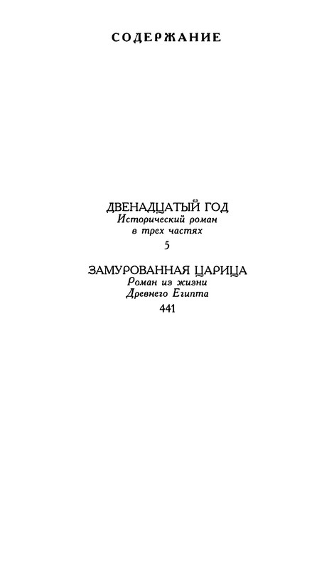 p0577