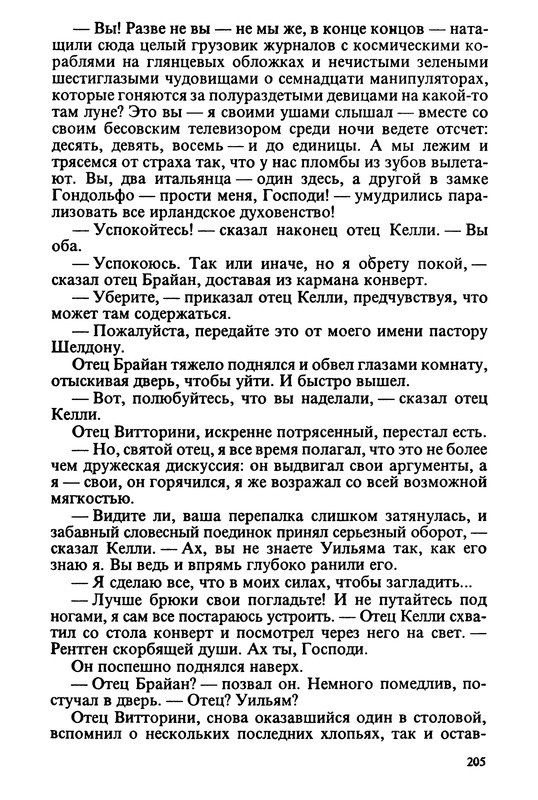 p0208