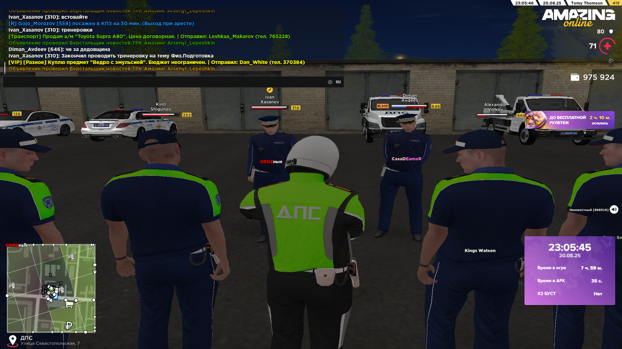 Снимок экрана (424)