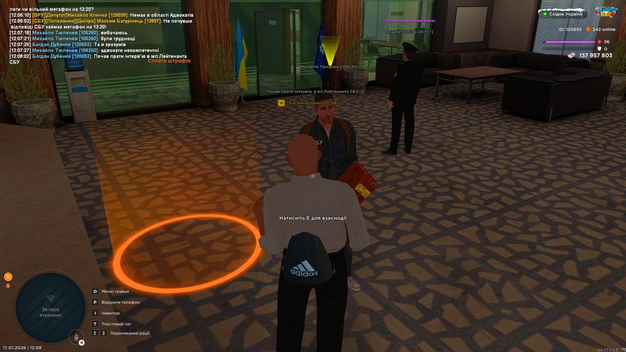Grand Theft Auto San Andreas Screenshot 2026 01 17 12 08 03 64
