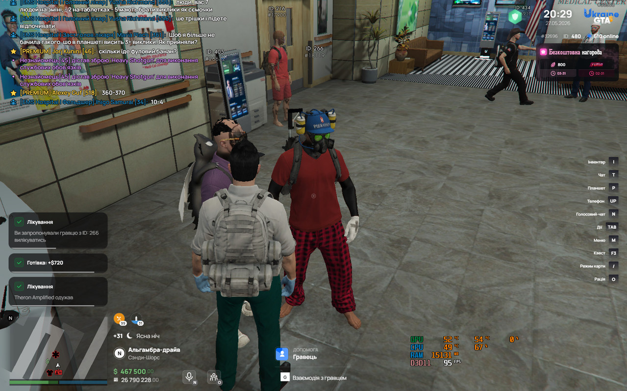 GTA5 2026 05 27 20 29 10 305