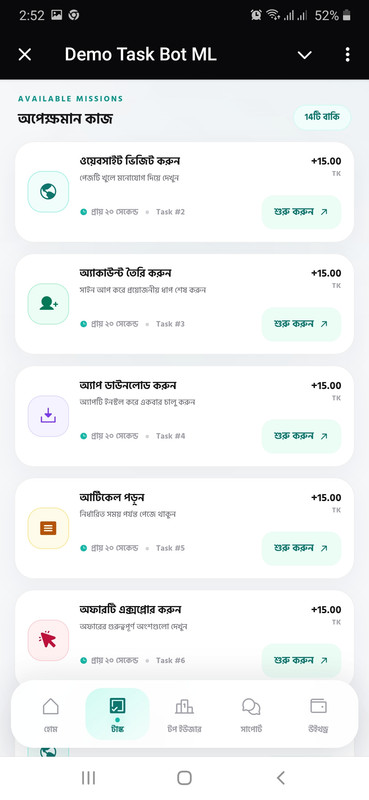 NovaEarn Mini App tasks page