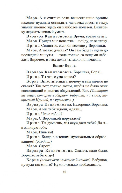 2-page-0015