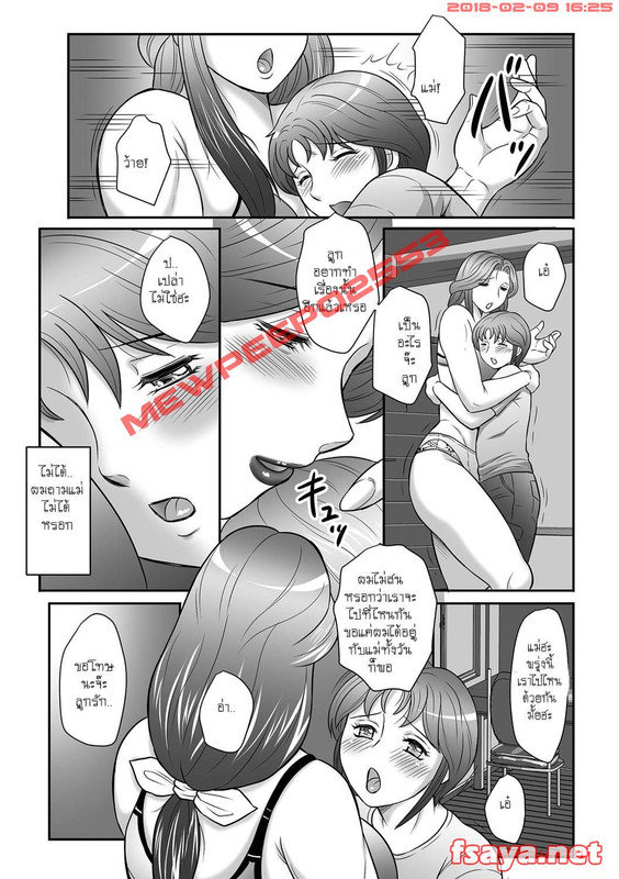 pages 009