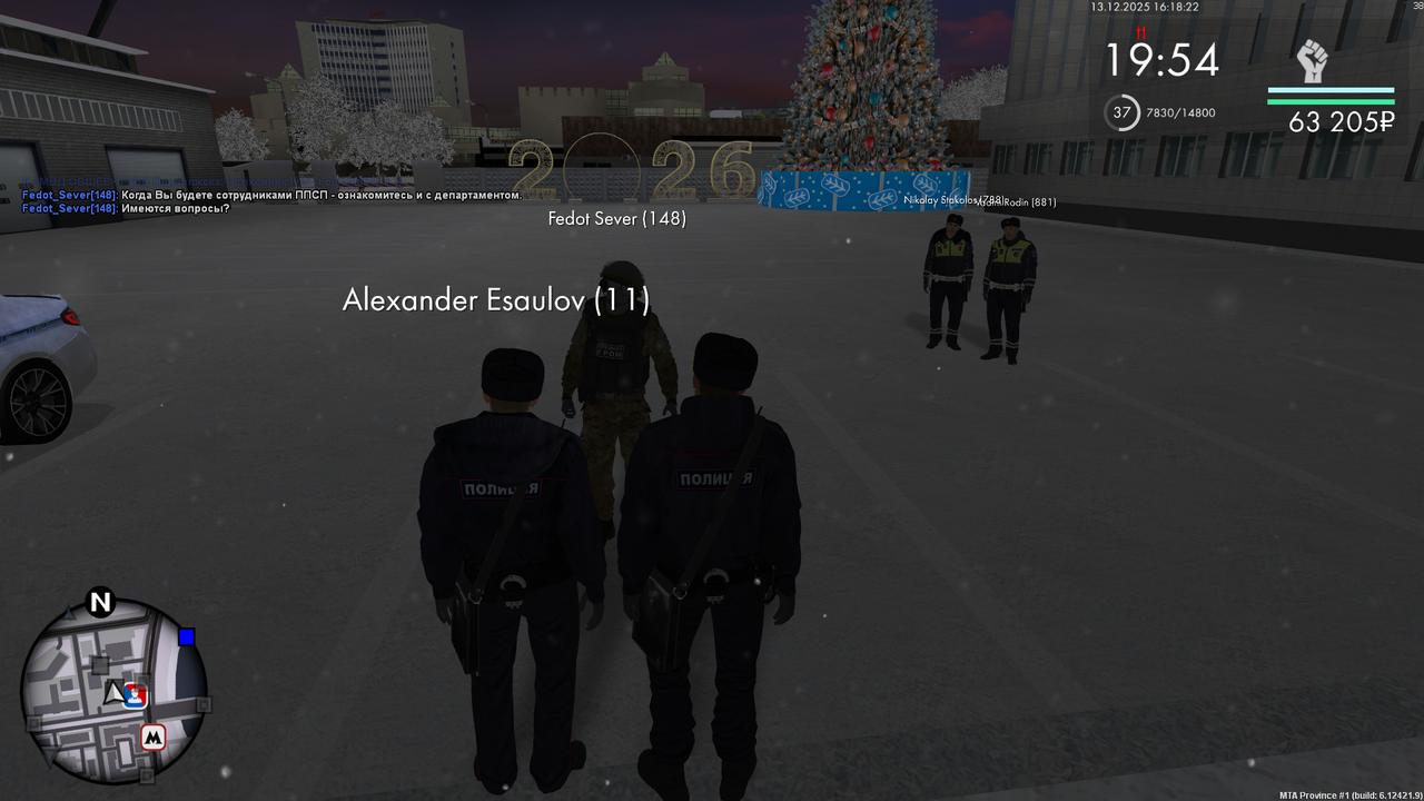 mta screen 2025 12 13 16 18 22