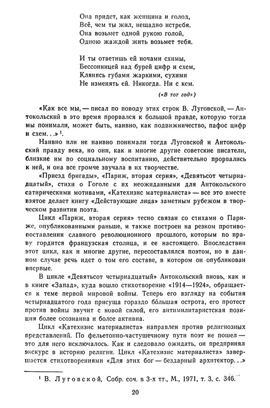 p0023