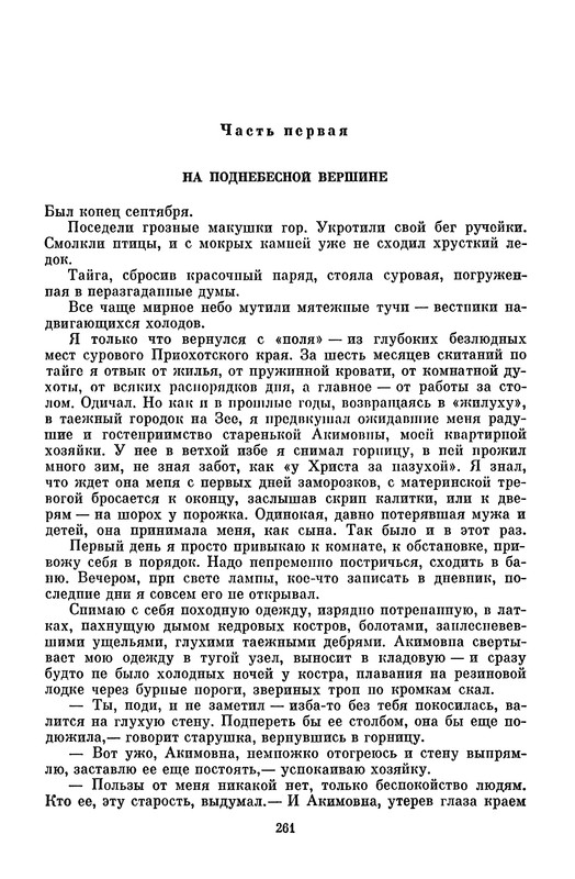 p0259