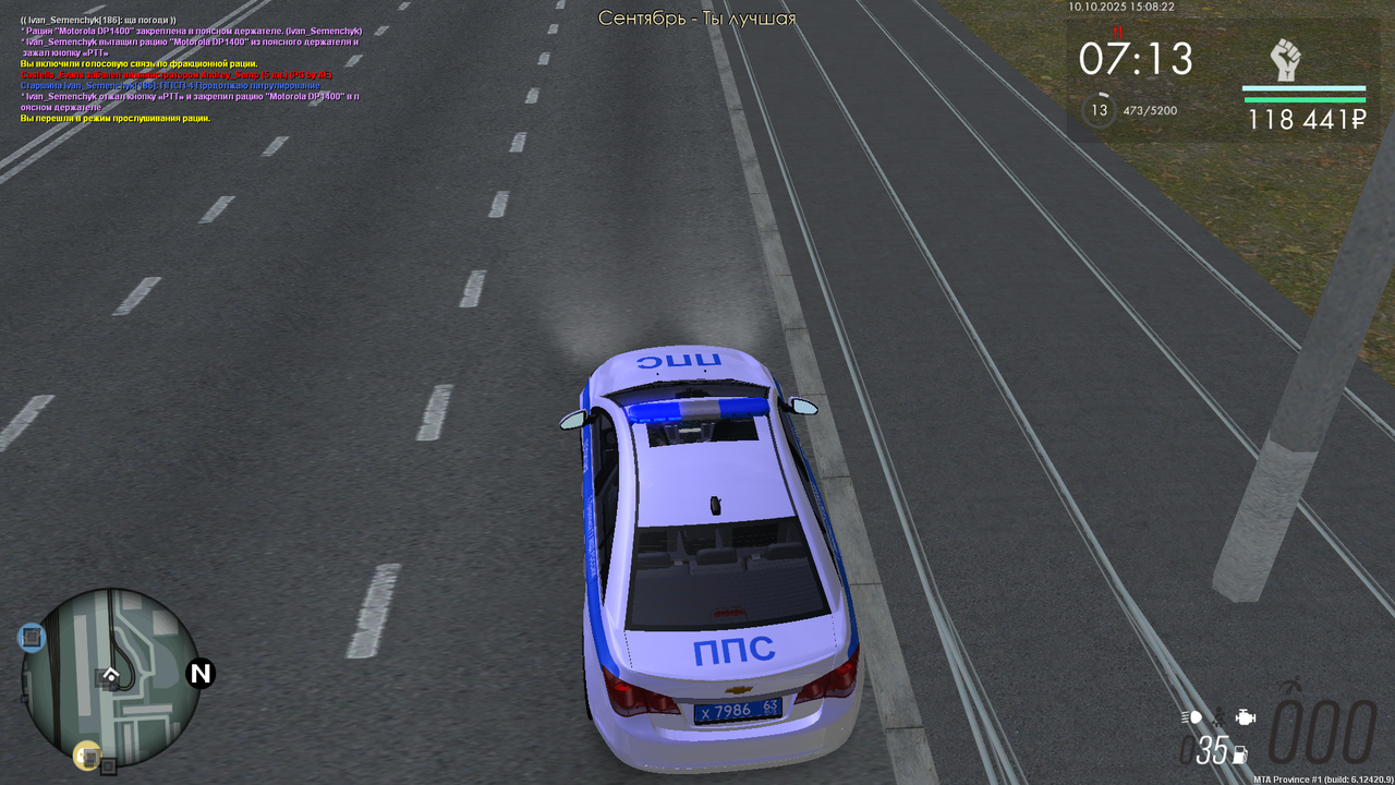 Снимок экрана (165)