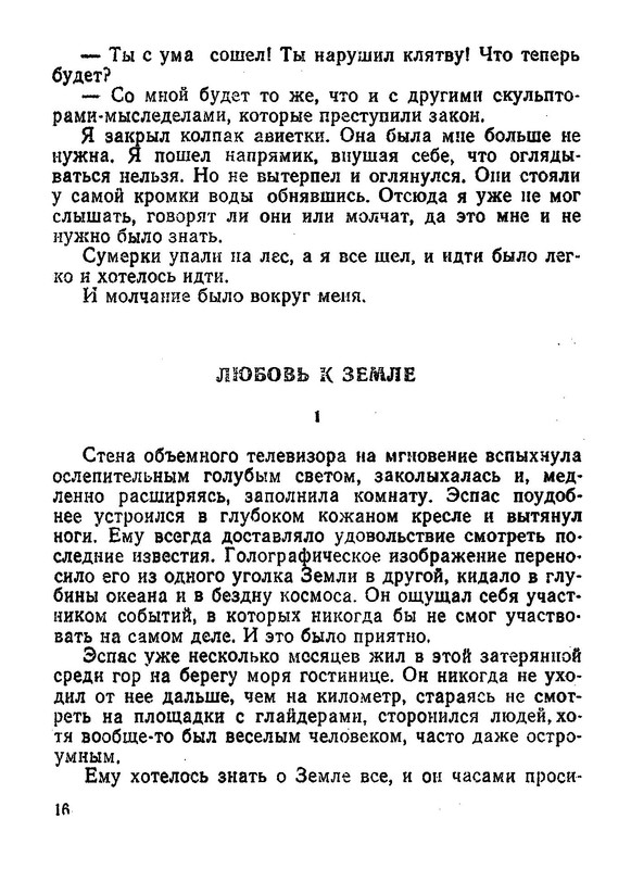 p0017