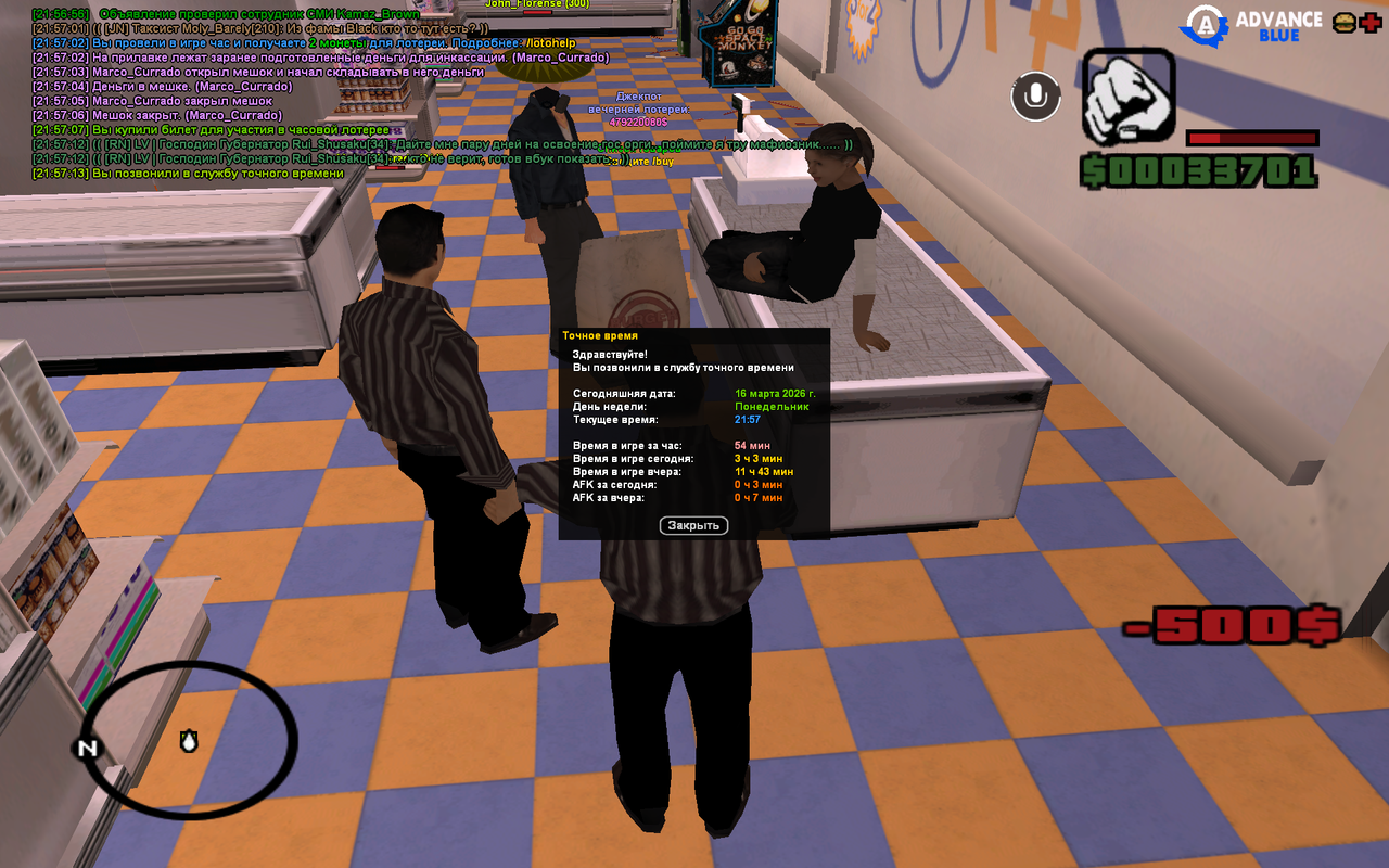 GTA SA MP 16 03 2026 21 57 14