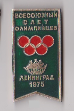 Ленинград75