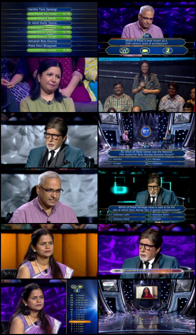  Kaun Banega Crorepati 2023 screenshot