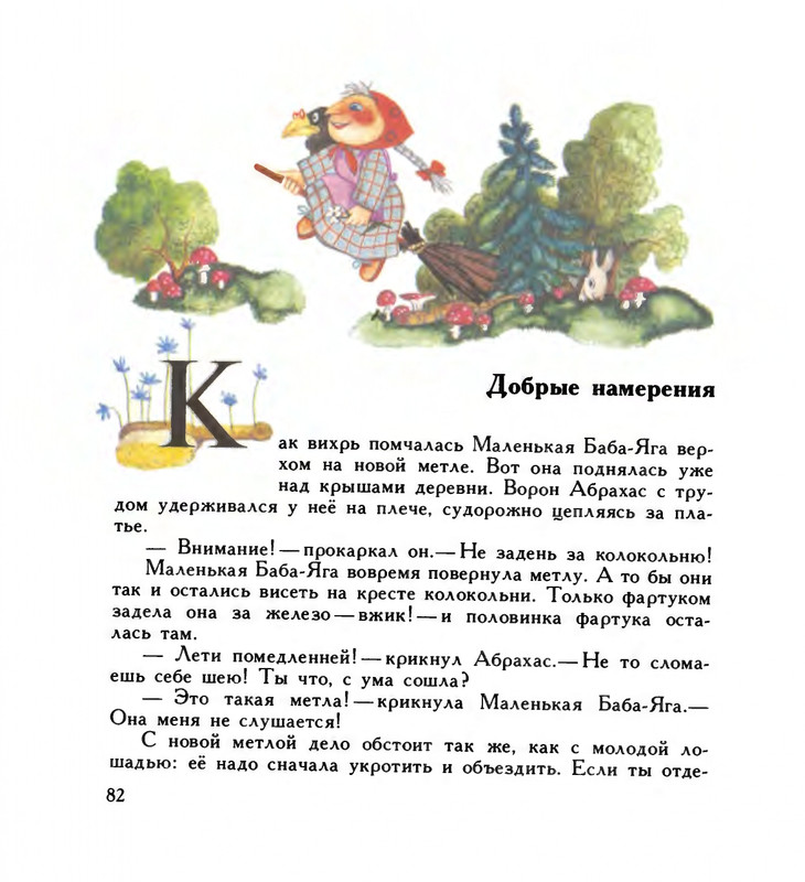 page-0086