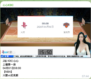 截屏2026 04 10 19 27 56