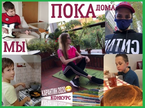 Заочный