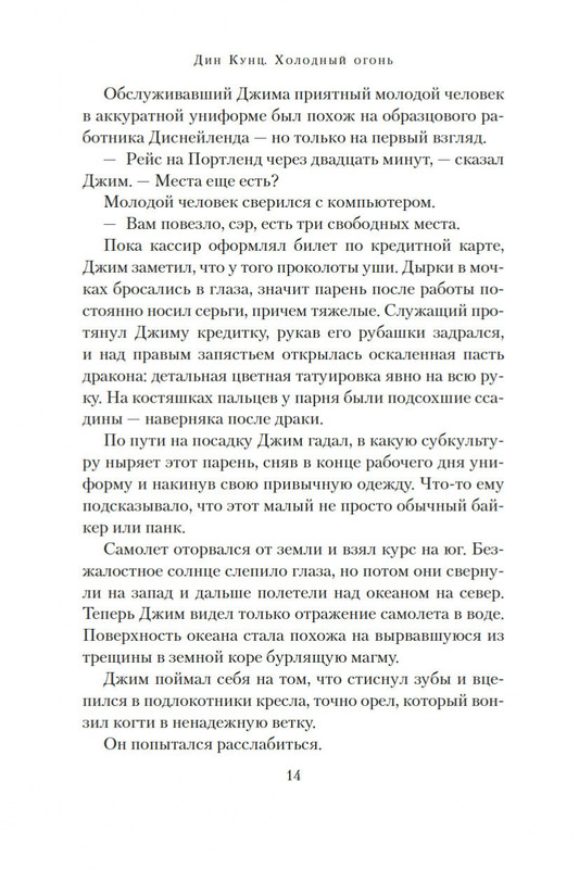 2-page-0013
