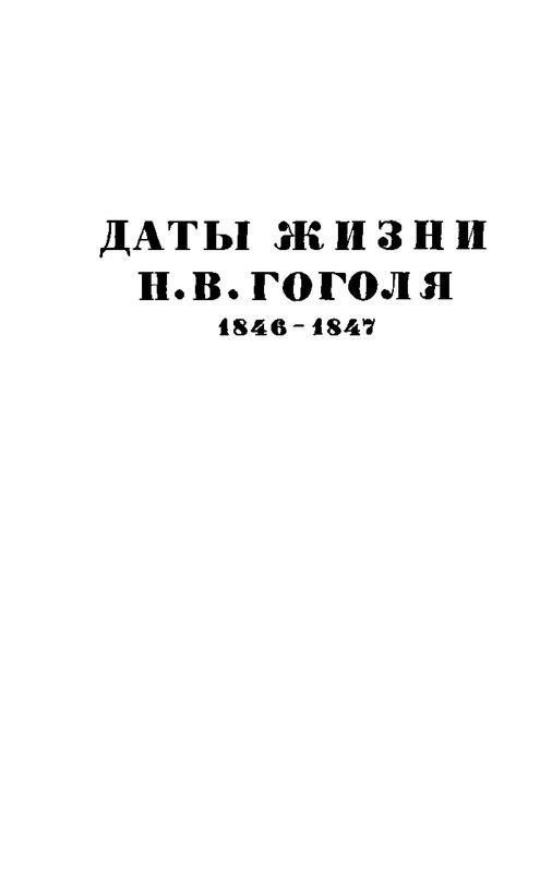 p0010