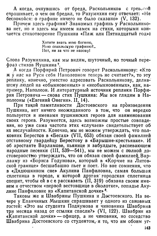 p0144
