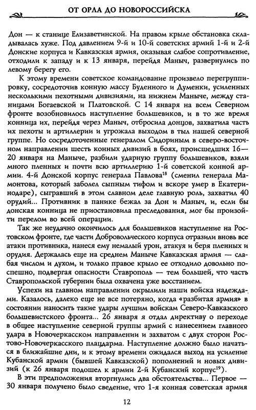 p0013
