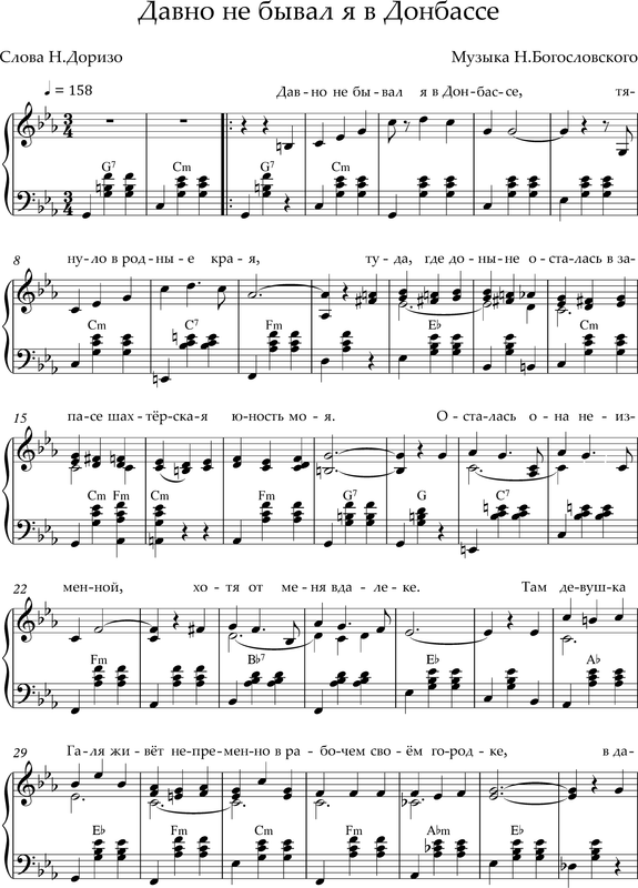 05022023 Svit Богословский Давно не бывал я в Донбассе 0001 — Postimages