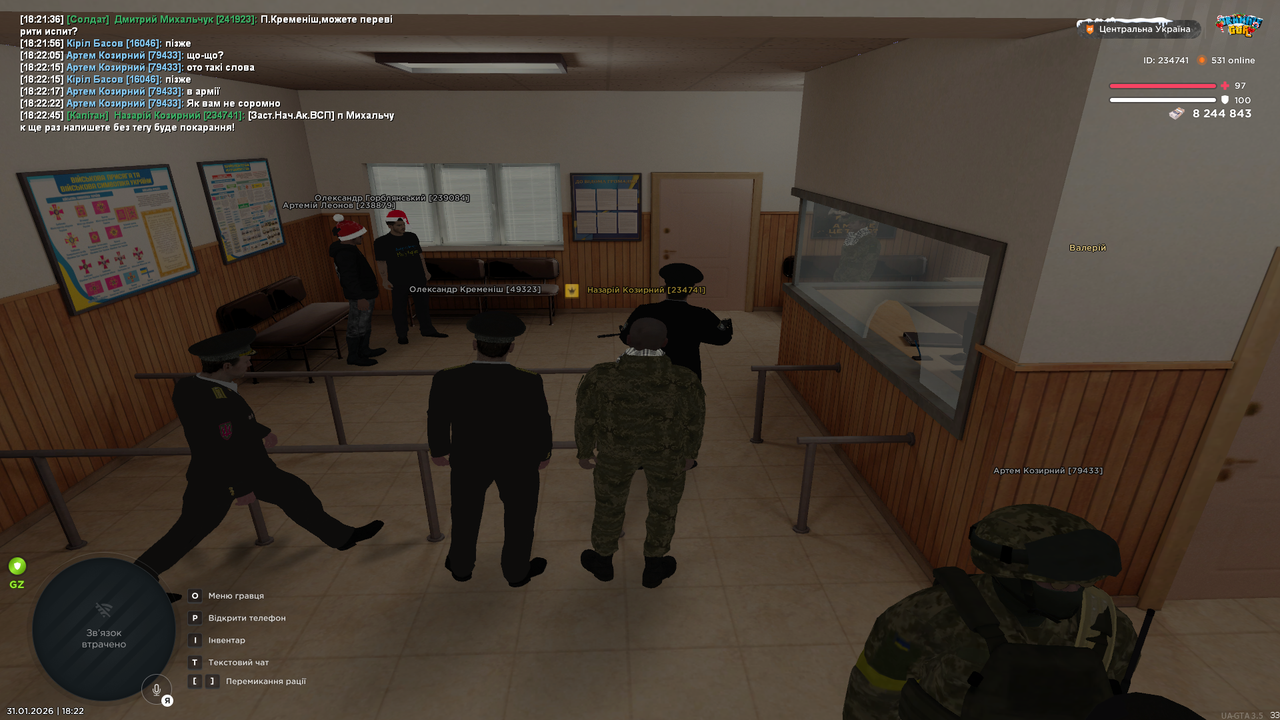 Знімок екрана (573)