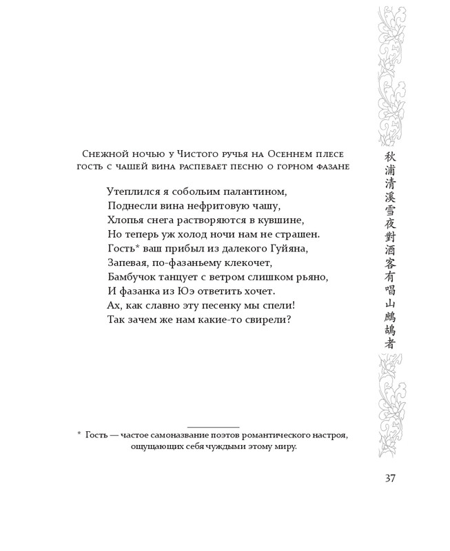 1-page-0028