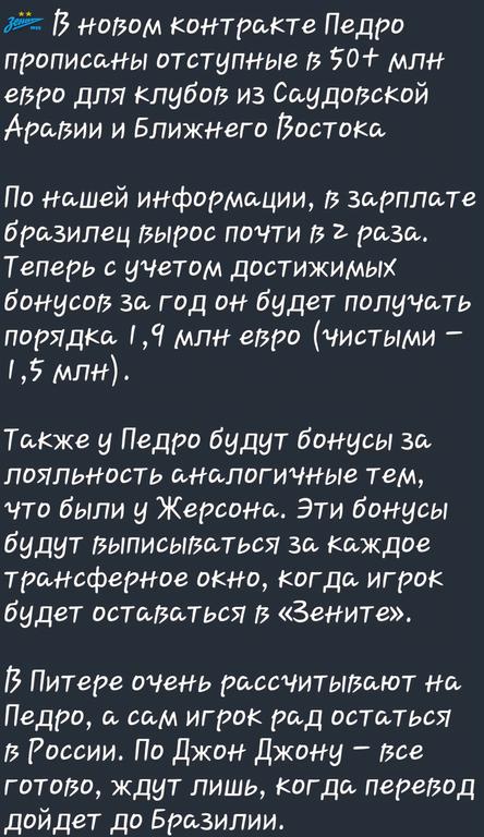 Screenshot 20260128 143054 Telegram