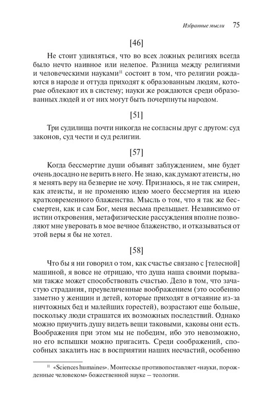 page-0074