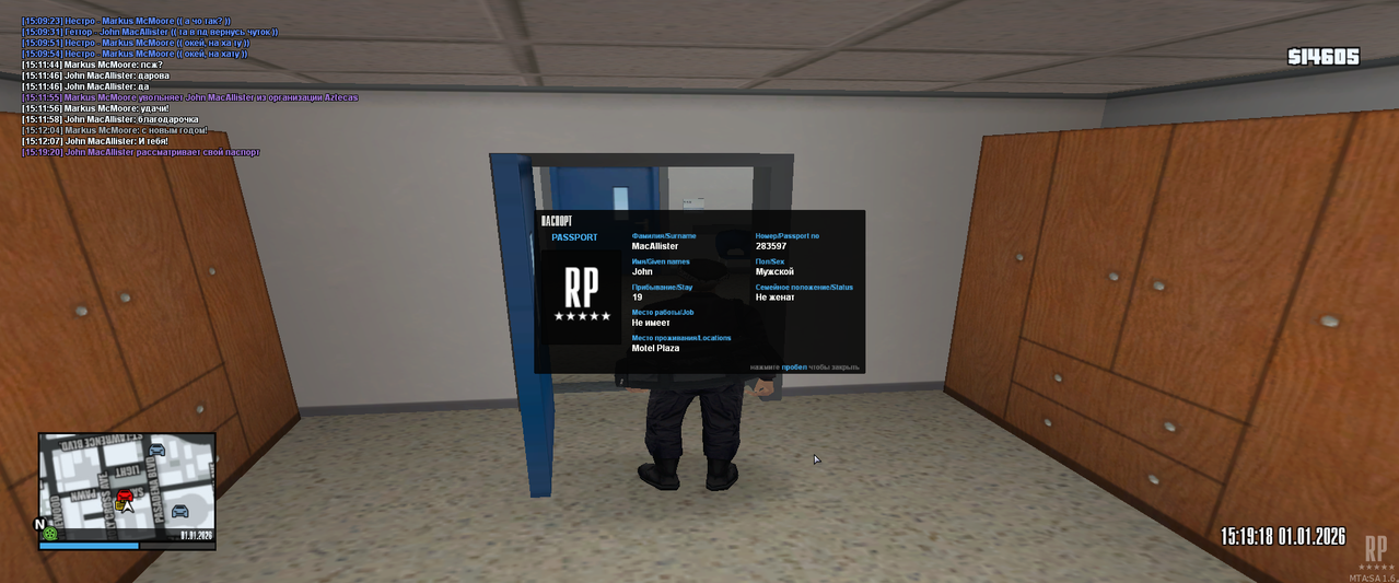 mta screen 2026 01 01 14 19 46