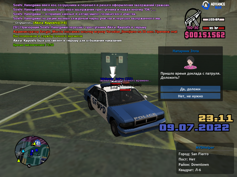 sa-mp-125