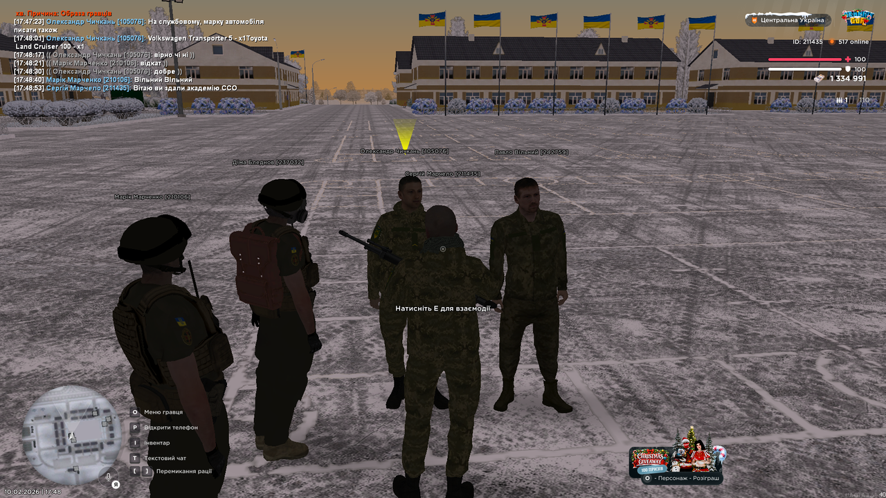 mta screen 2026 02 10 17 48 55