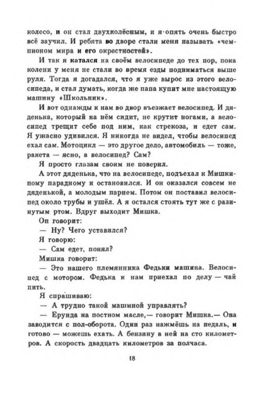 p0019