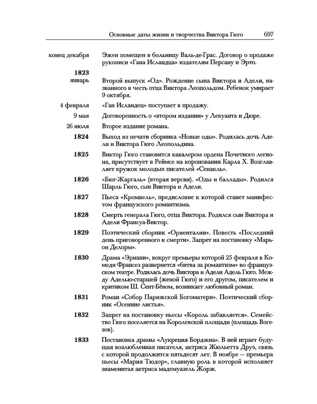 p0761