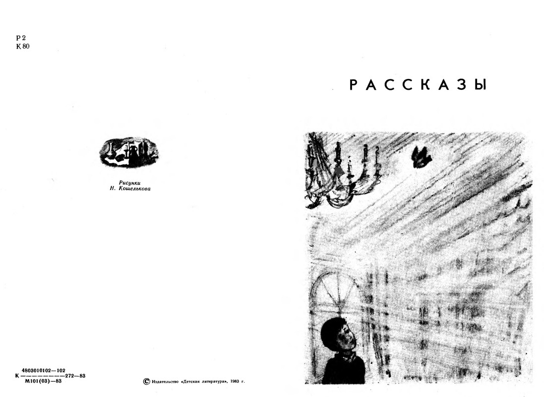 p0004