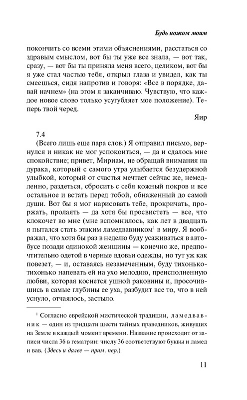 ITD000000001121403-page-0011